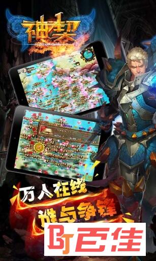 神契