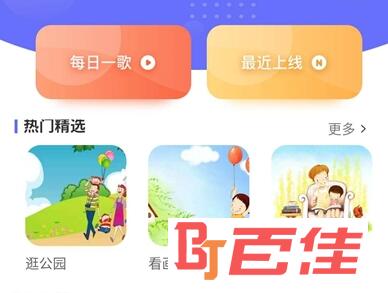 开心星球