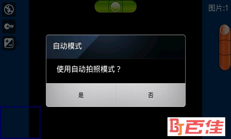 高清全景摄像机