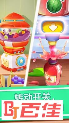 宝宝巴士冰淇淋工厂