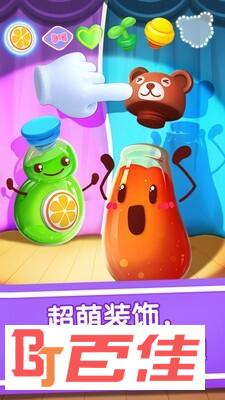 宝宝巴士冰淇淋工厂