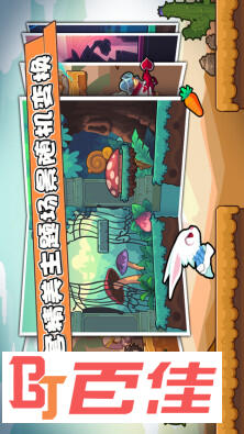 无尽的旅程