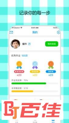 米妮英语