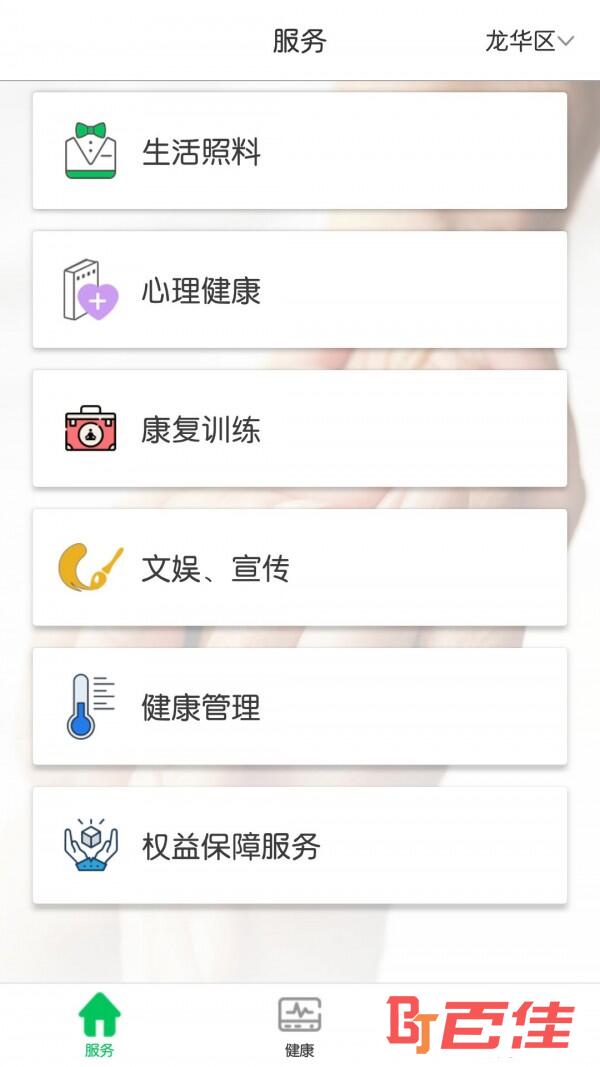 青未了