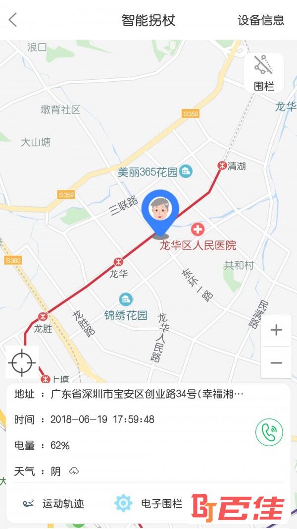 青未了