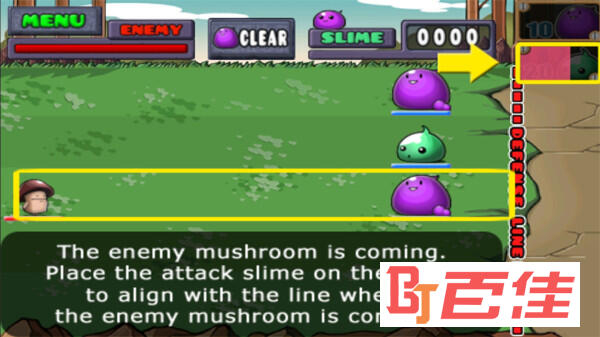 史莱姆大战蘑菇