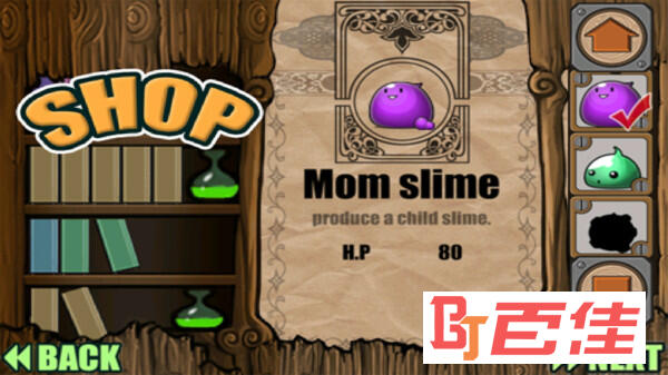 史莱姆大战蘑菇