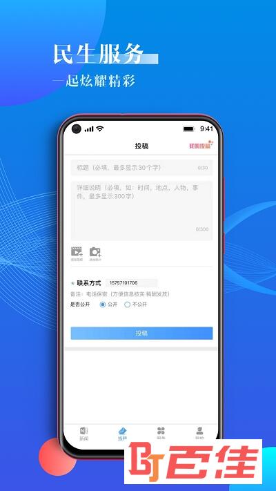 海曙教育网上课堂