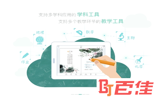 上海中小学数字教材app