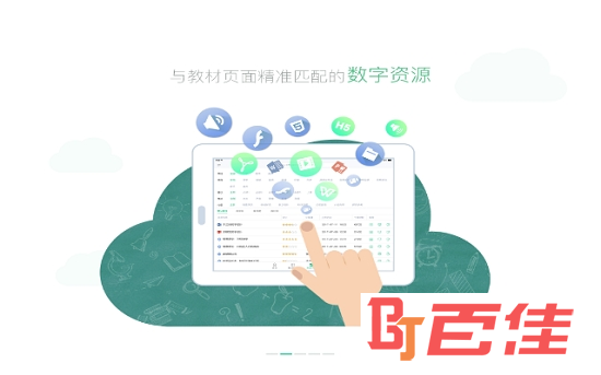 上海中小学数字教材app