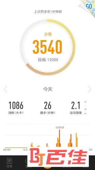 361度运动