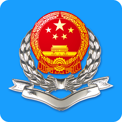 江西国税局官方