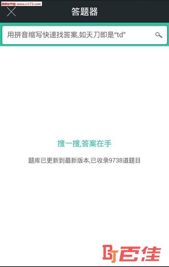 天涯明月刀游戏助手