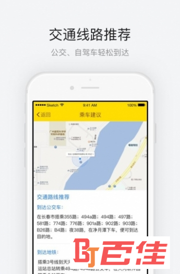 净月潭