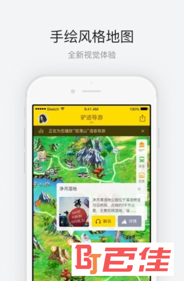 净月潭