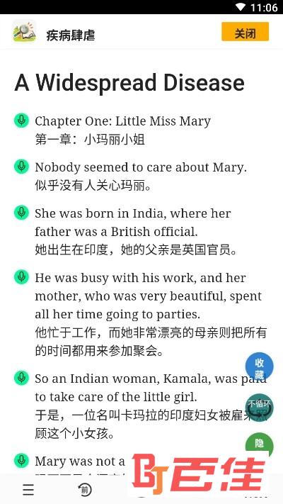 读书宝