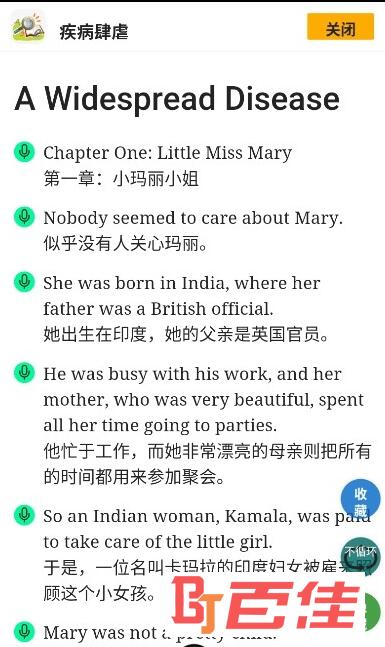 读书宝