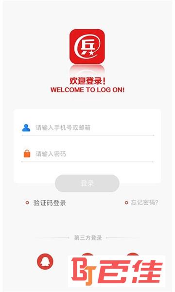 兵圈网