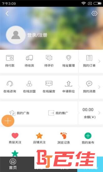 河南电动车平台