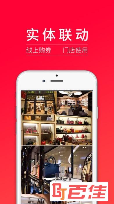 奥莱购