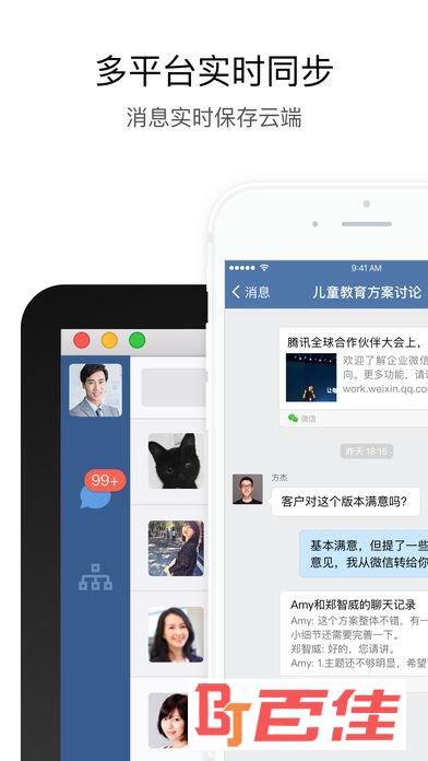 交建通