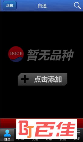 天津渤海商品交易所