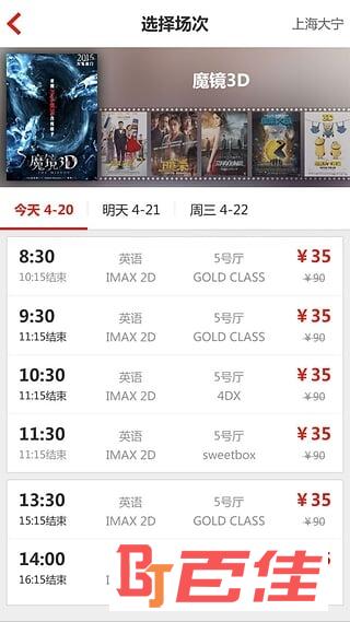 cgv国际影城