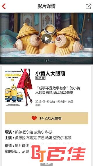 cgv国际影城