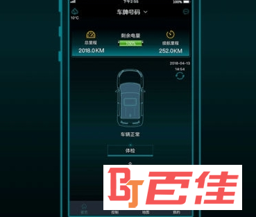 江铃新能源APP