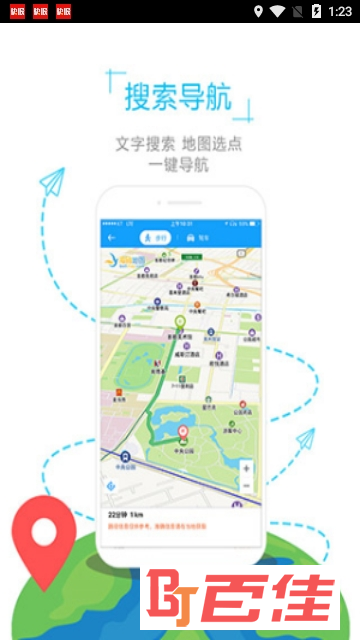 冰岛地图