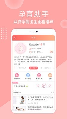 亲宝贝