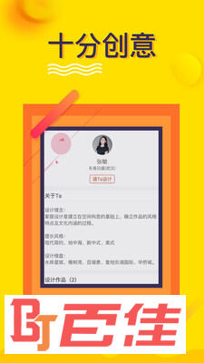 房屋装修设计大全