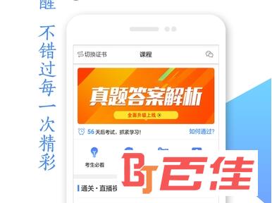 学考网