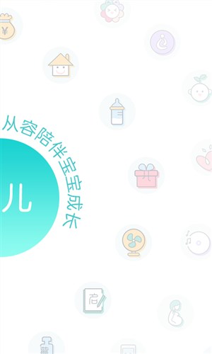 宝宝树孕育