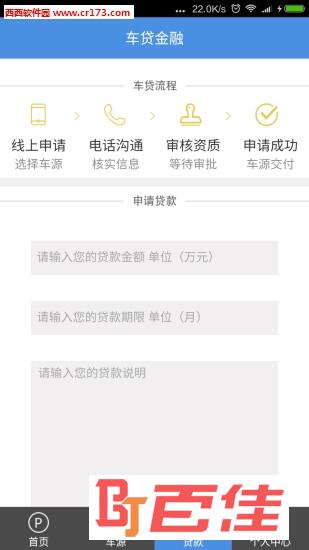 便宜车