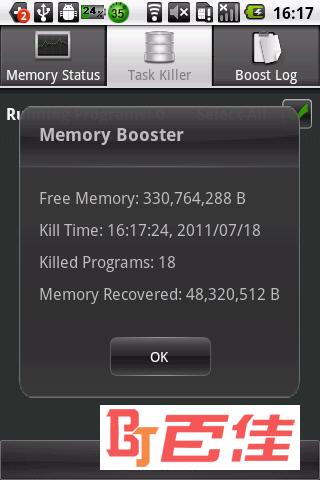 内存加速器 Memory Booster