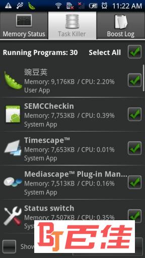 内存加速器 Memory Booster