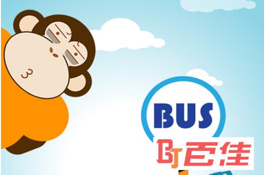 公交行
