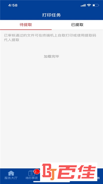 上海交通大学门式服务