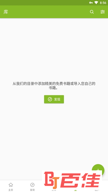 Media365阅读器