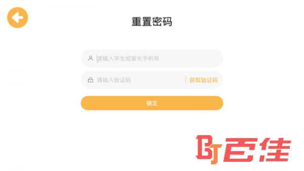 sk少儿英语
