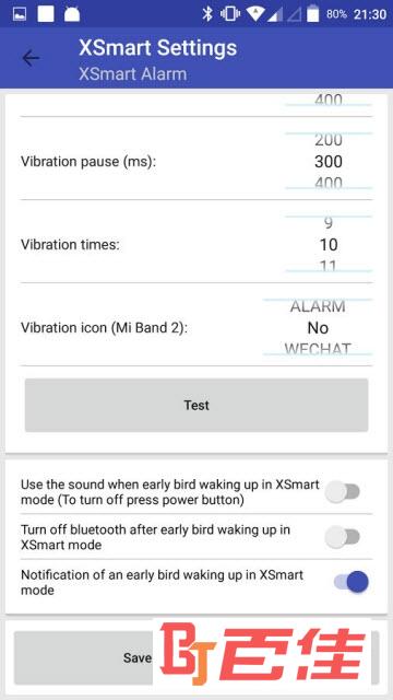 XSmart小米手环闹钟