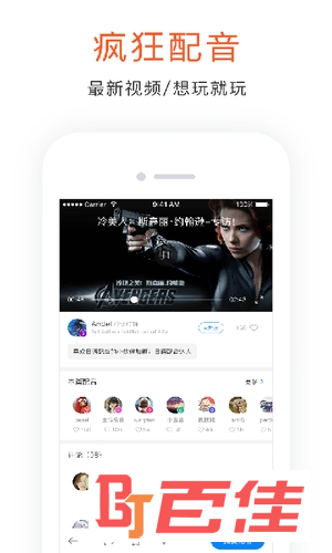 自学阿拉伯语软件