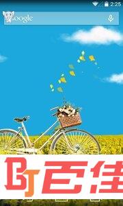 花田脚踏车动态壁纸软件
