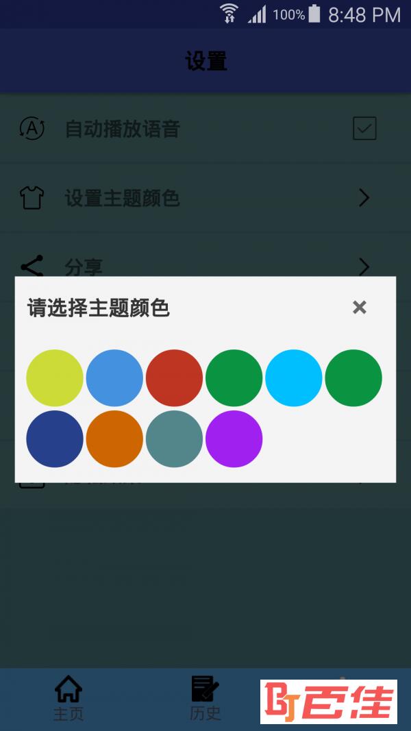 泰语翻译