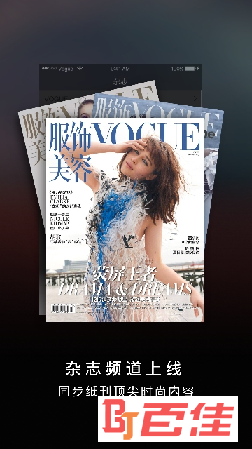 VOGUEMINI杂志