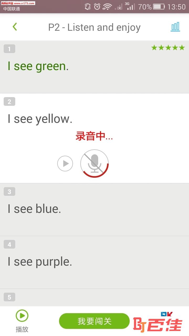 乐英语ap