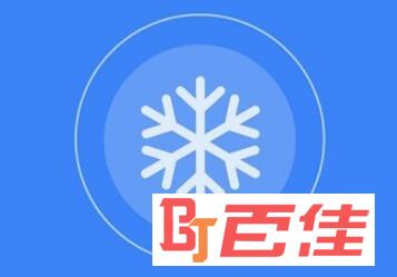 超强清理大师系统