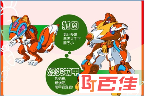 蹦蹦兔快跑叉叉助手