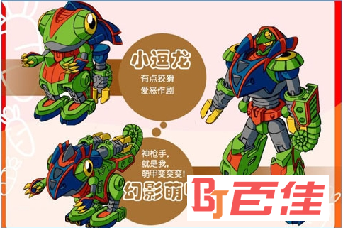 蹦蹦兔快跑叉叉助手